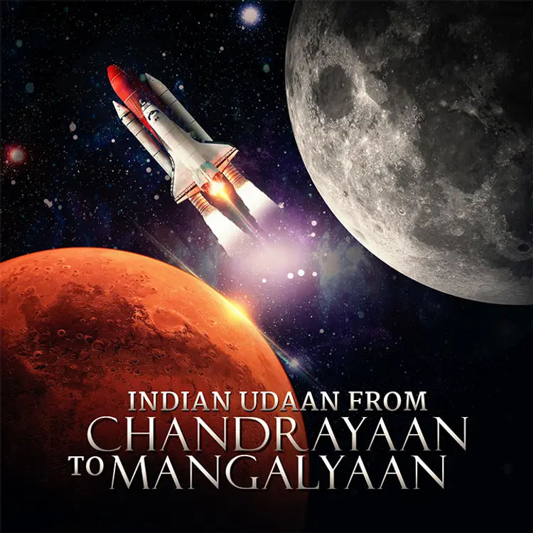 6. The Chandrayan in  | undefined undefined मे |  Audio book and podcasts