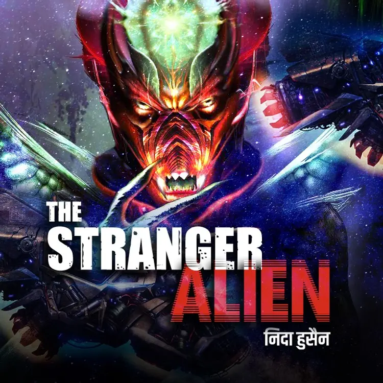 The Stranger Alien - 18 in  | undefined undefined मे |  Audio book and podcasts