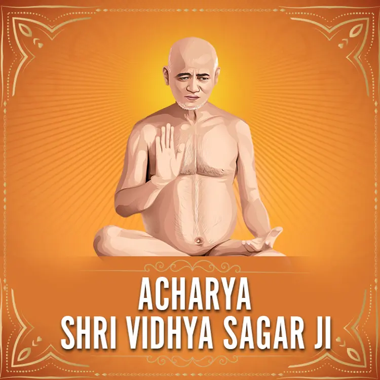 09. Adhyay-8 Paryushan in  |  Audio book and podcasts