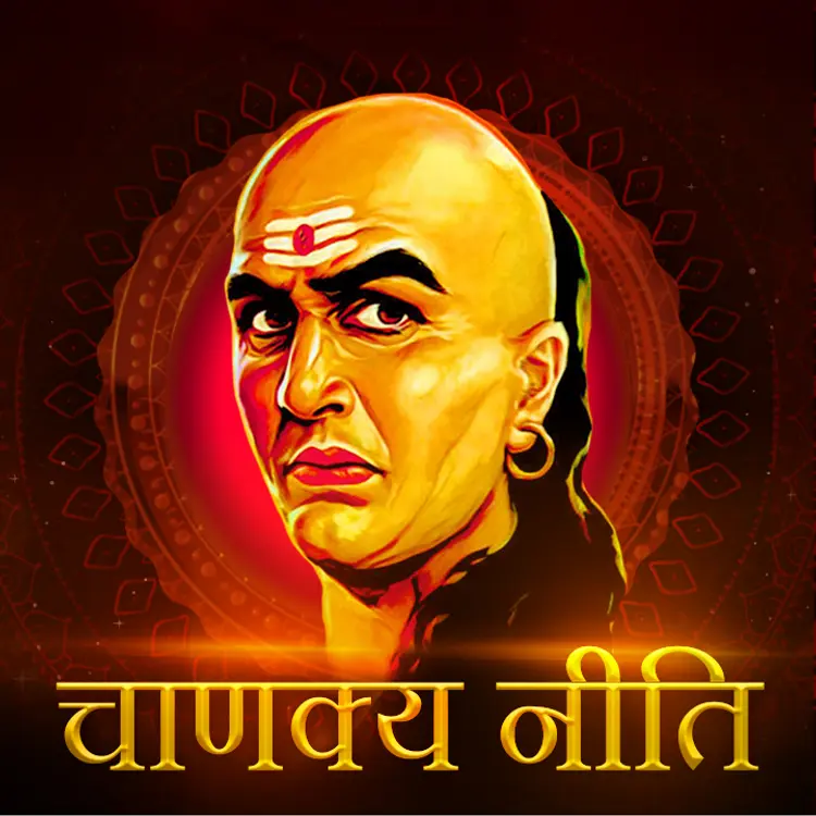 2. Udhishta nahi tar Vijay nahi in  |  Audio book and podcasts