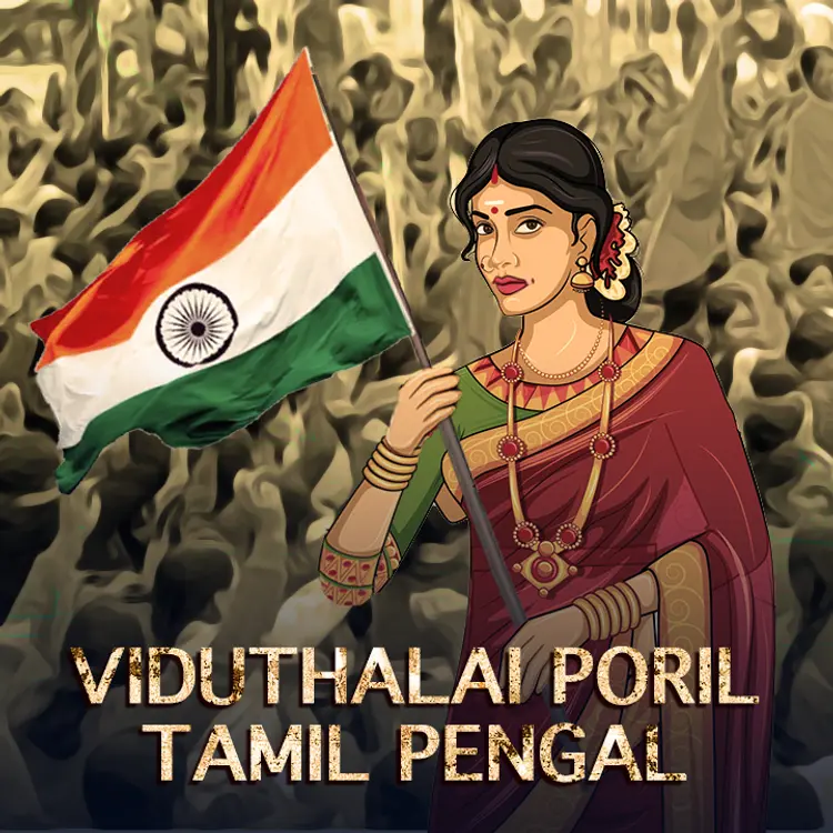 6.Anjalai Ammal in  |  Audio book and podcasts
