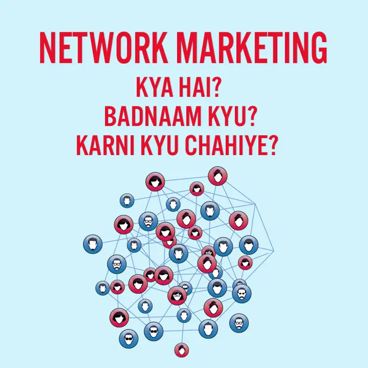 Chapter 3: Network Marketing Kya Hai? in  |  Audio book and podcasts