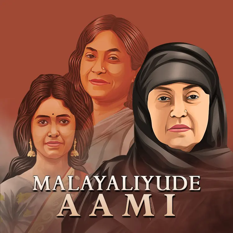 Malayalathinte Neermaathalam in  | undefined undefined मे |  Audio book and podcasts