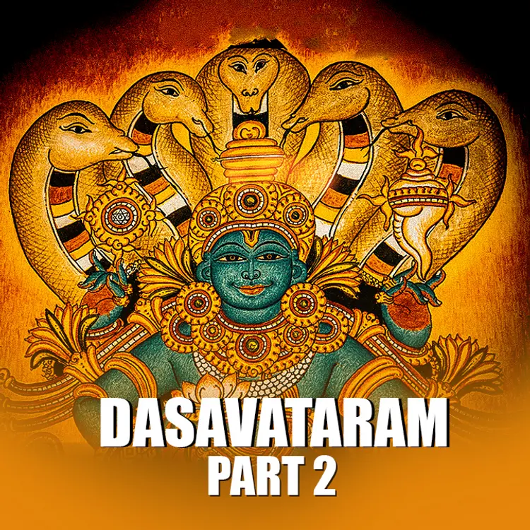 4.Rama Avathaaram in  |  Audio book and podcasts