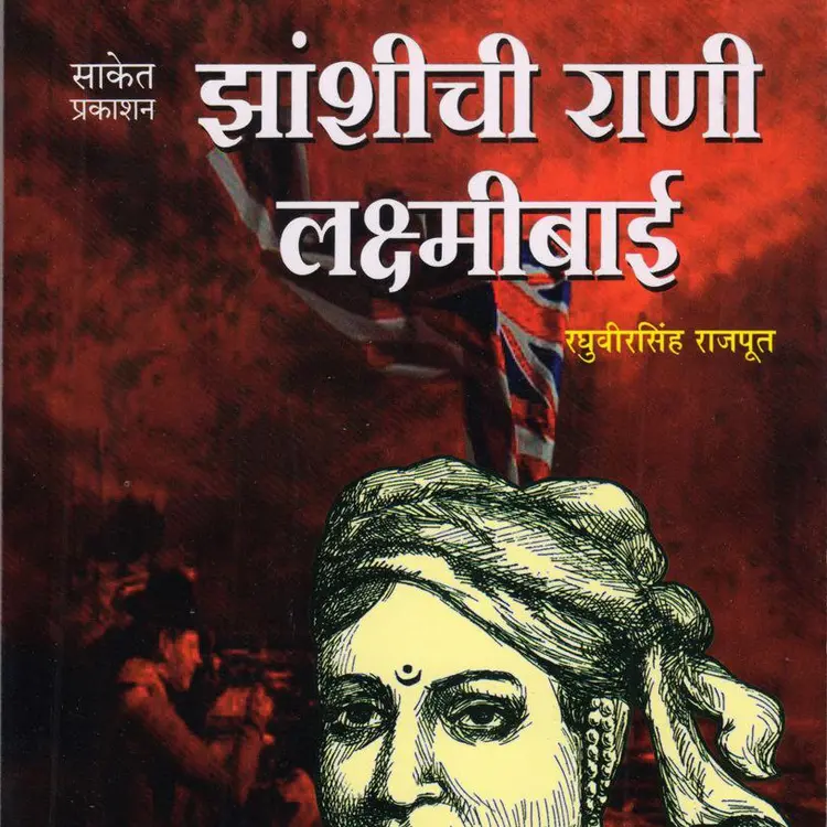 3. Tatya Dixit in  | undefined undefined मे |  Audio book and podcasts