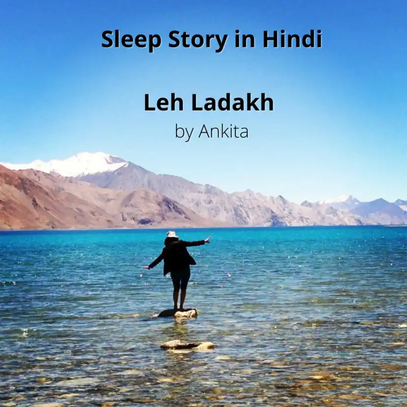 Bedtime Story For Adults